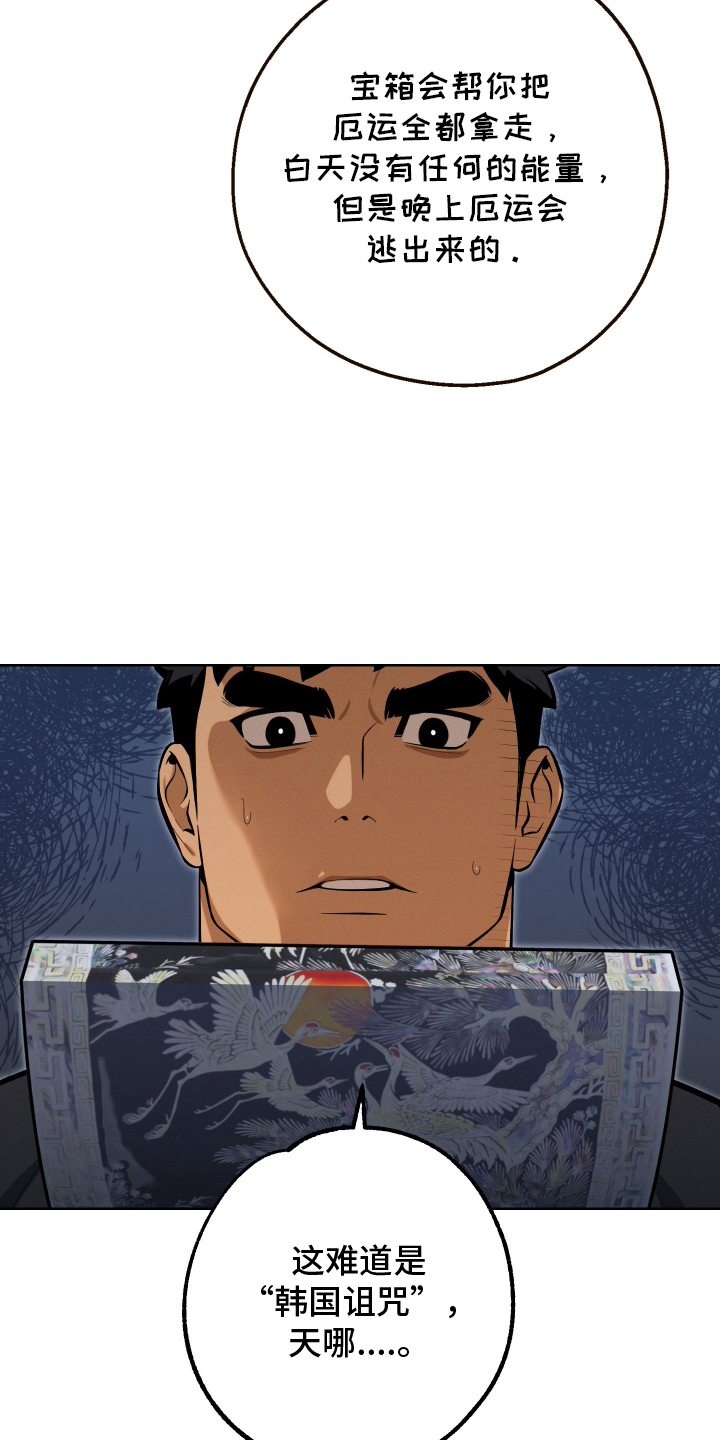 第3话8