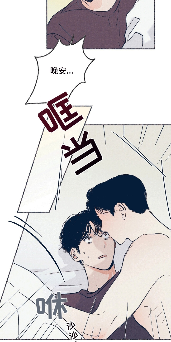 第5话12