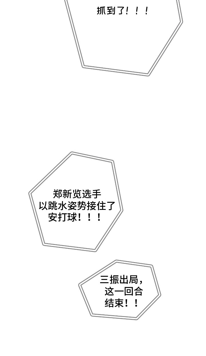 第6话22