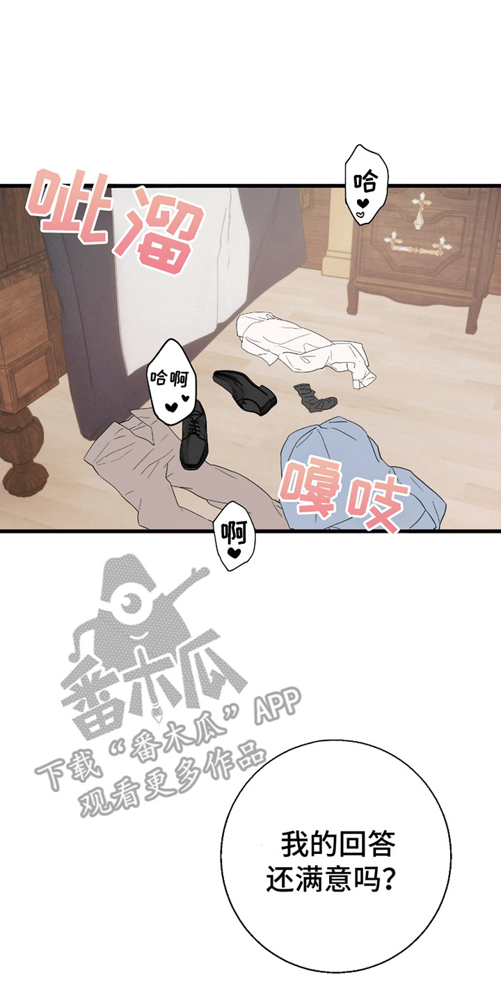 第7话0