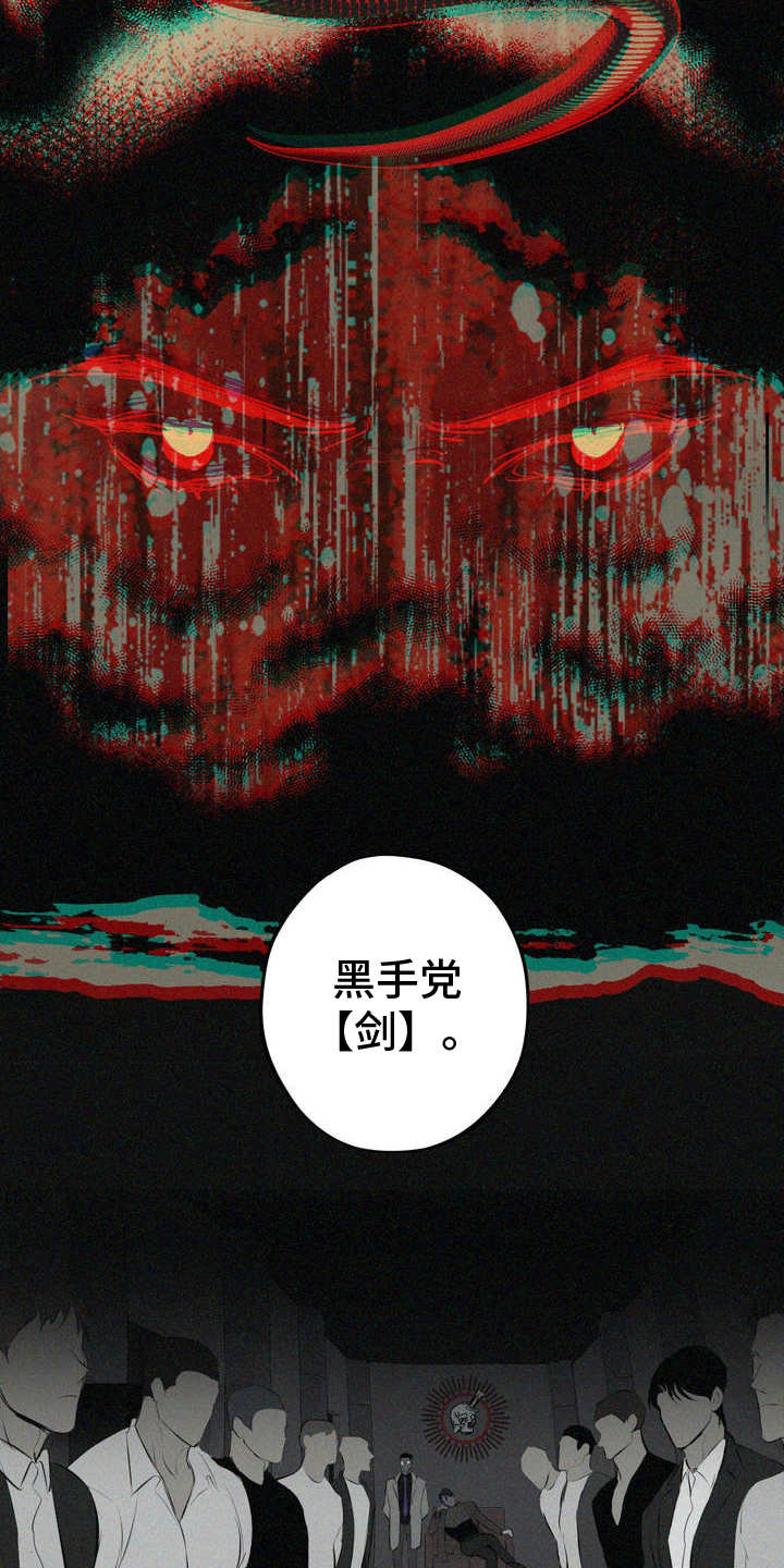 第3话6