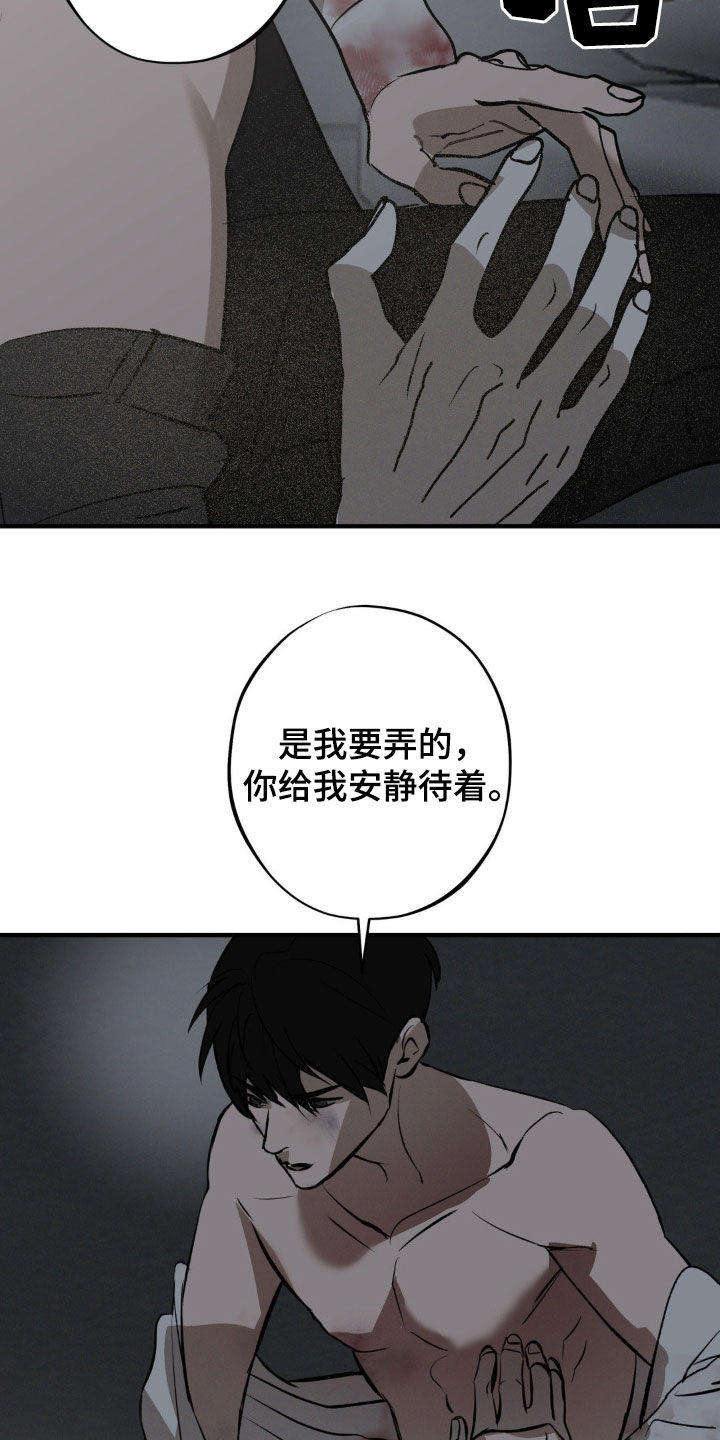 第35话9