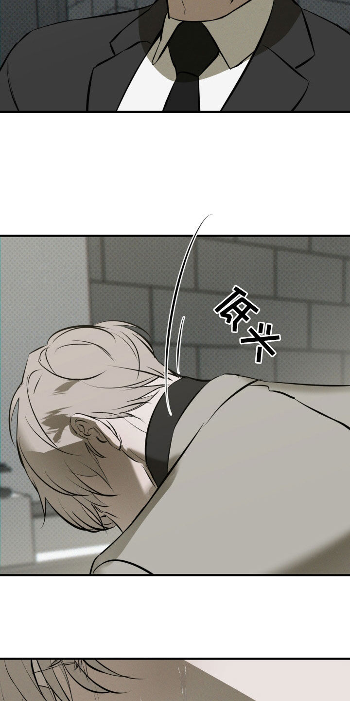 第54话6