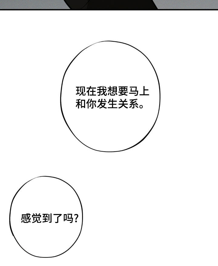 第23话5