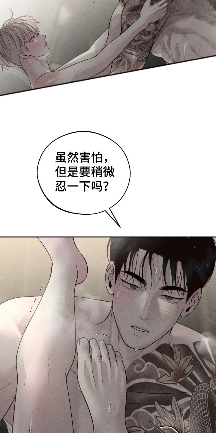 第15话7