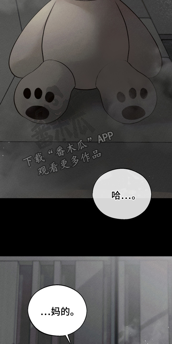 第1话7