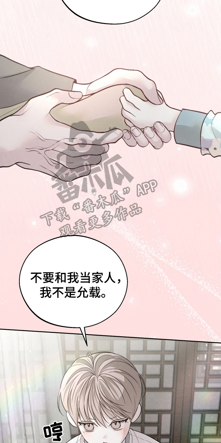 第4话1