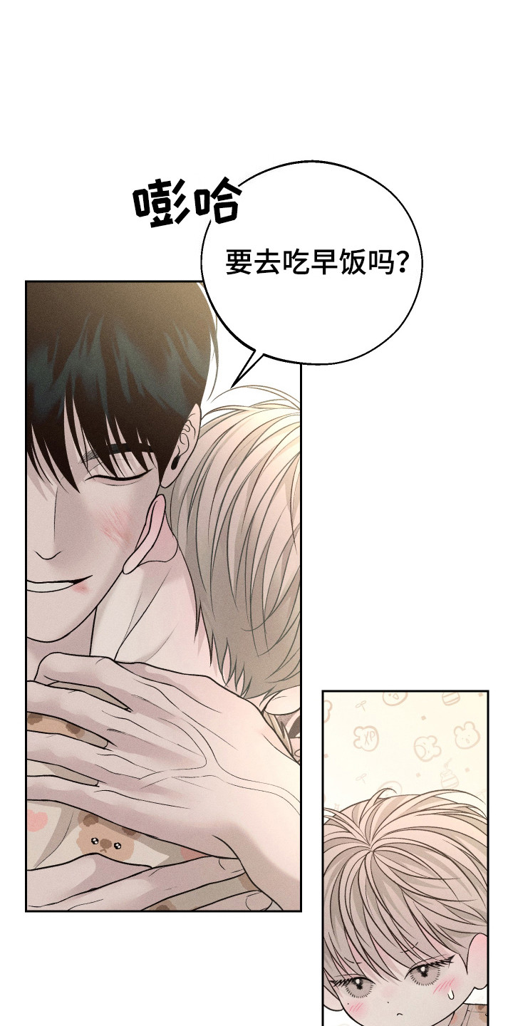 第19话6