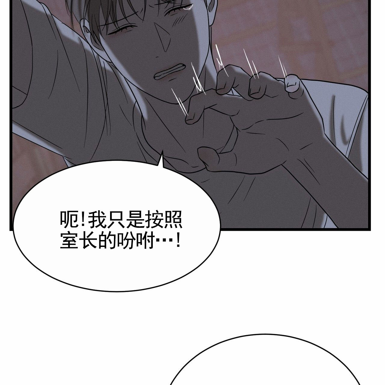 第1话6