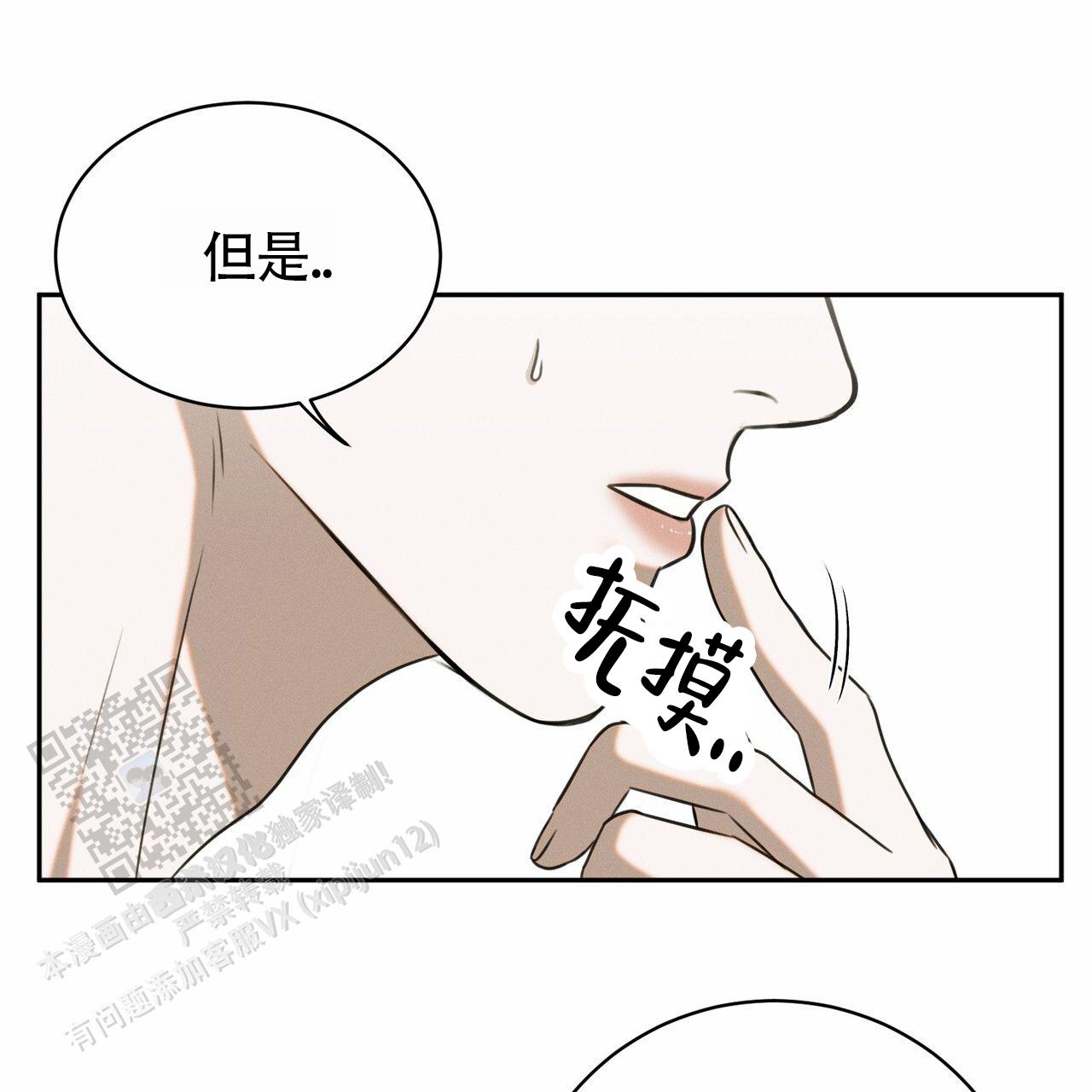 第15话14