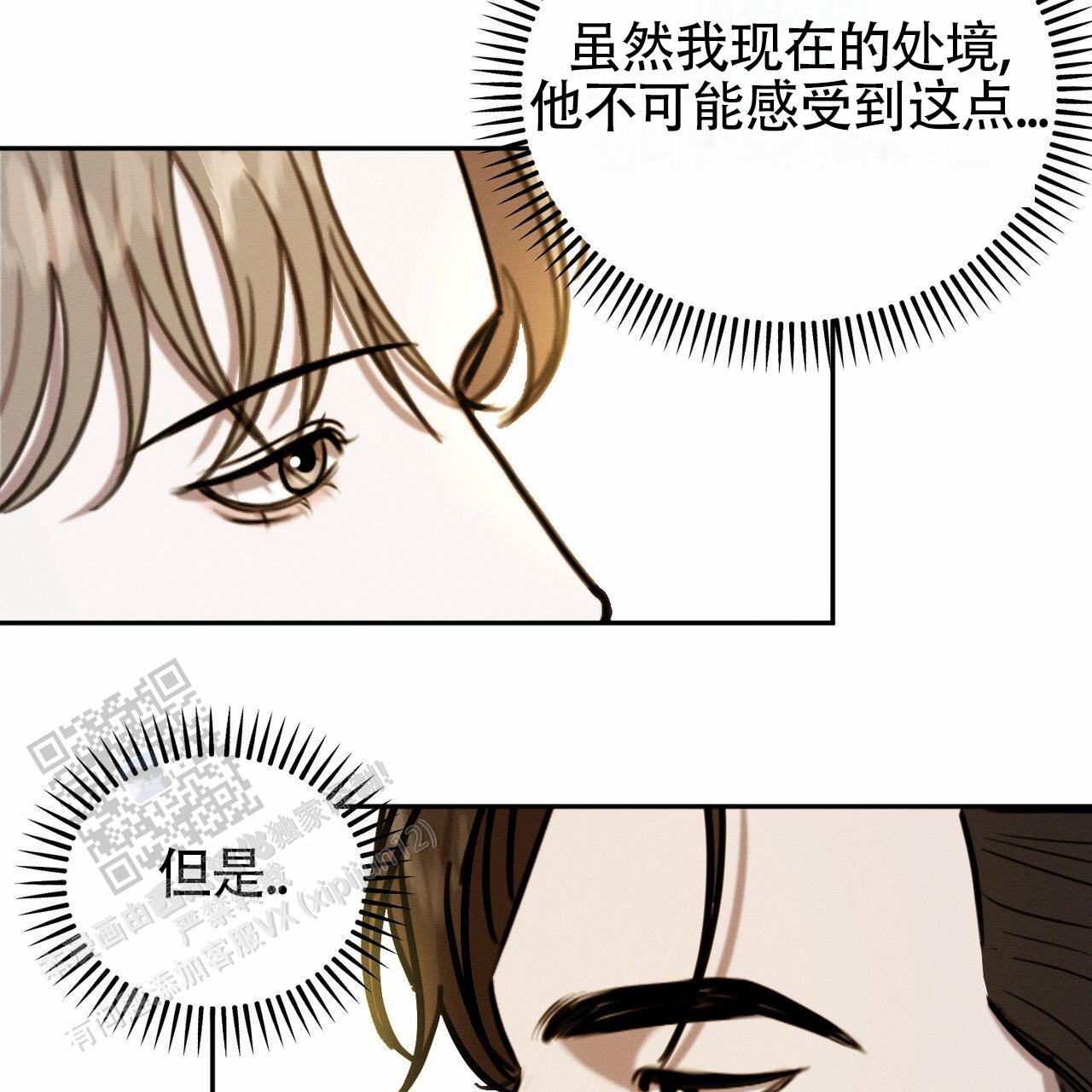 第13话10