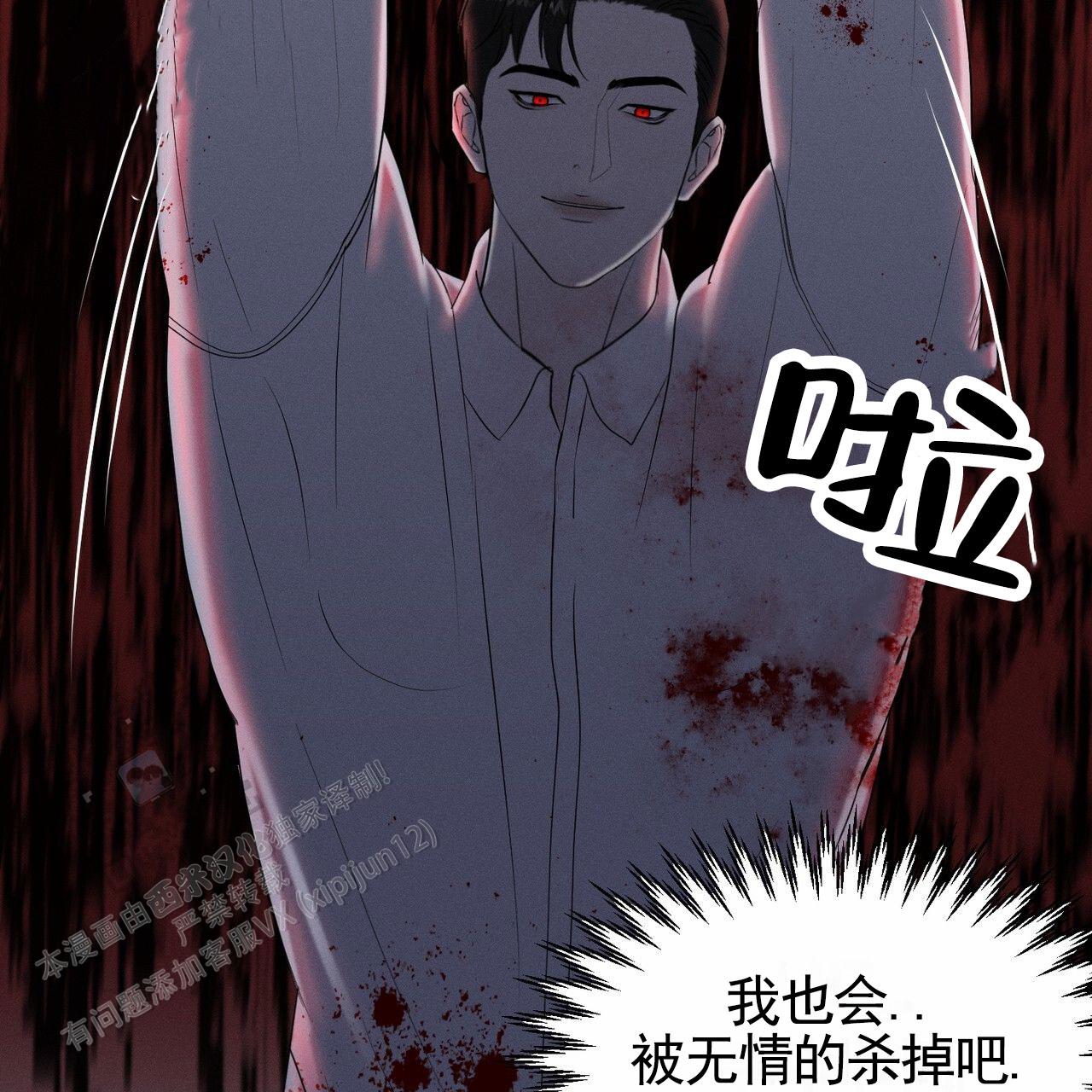 第4话5