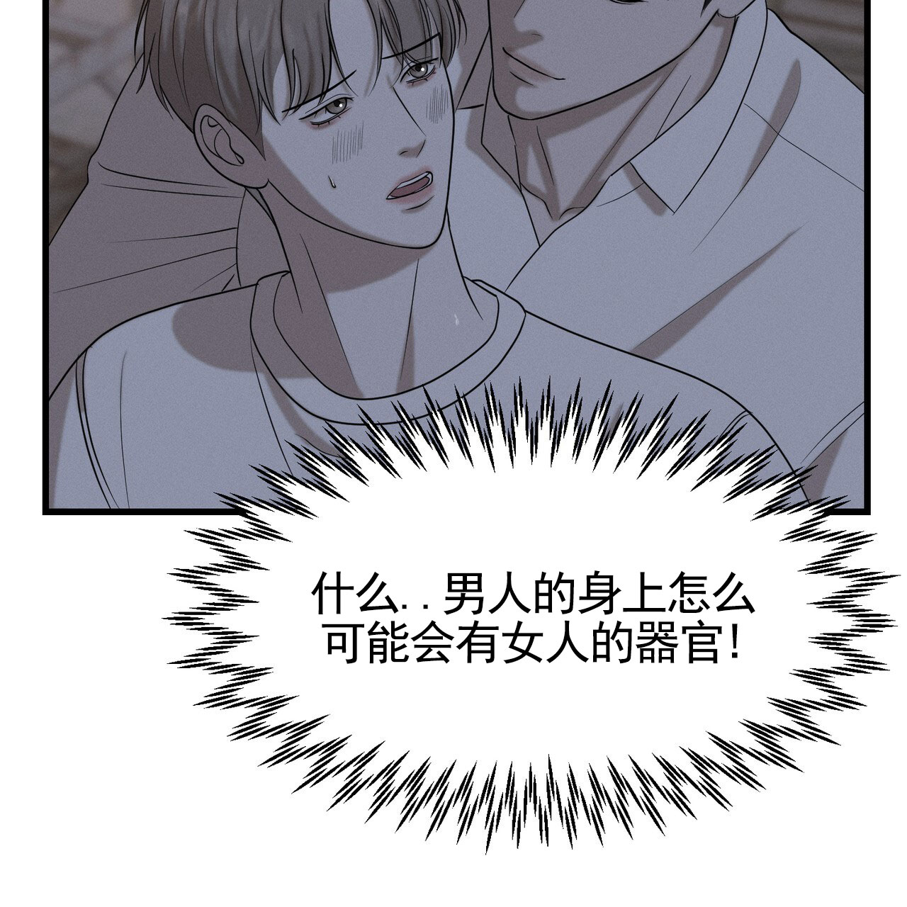 第3话31