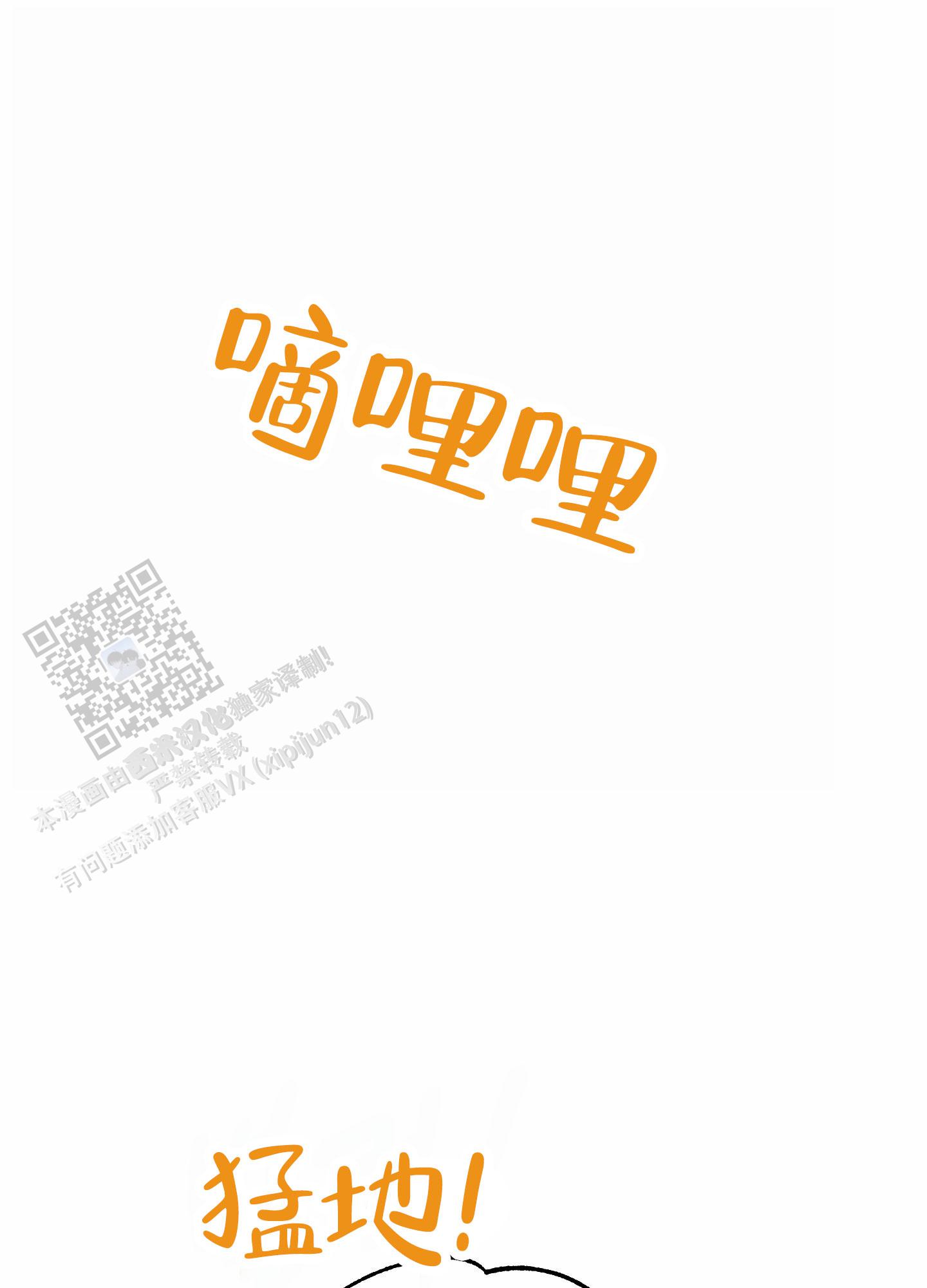 第8话43