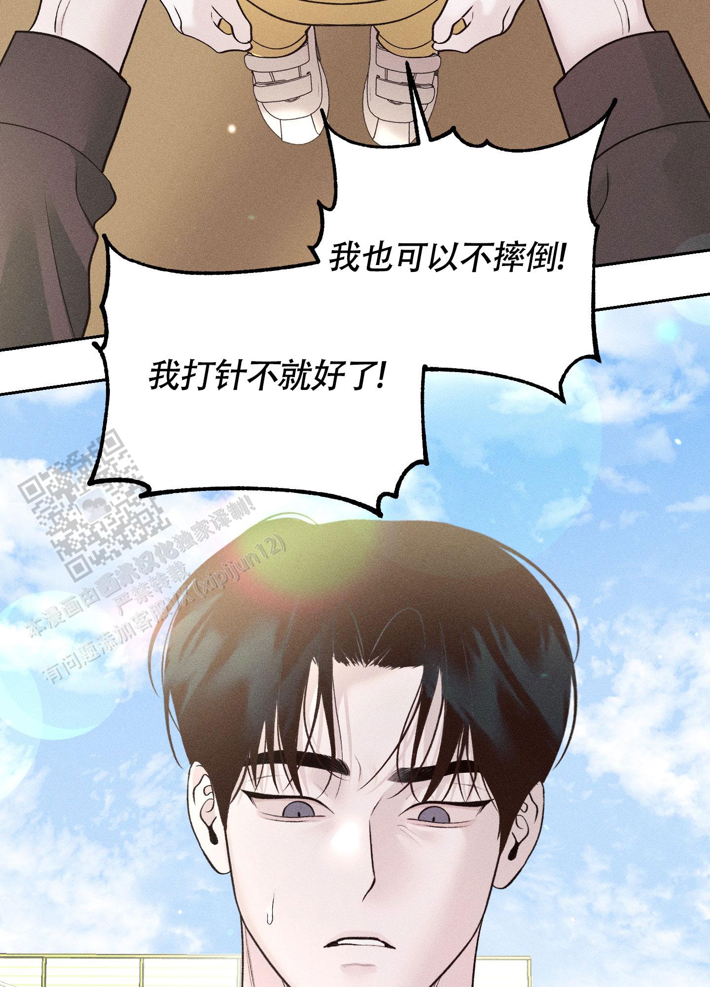 第11话12