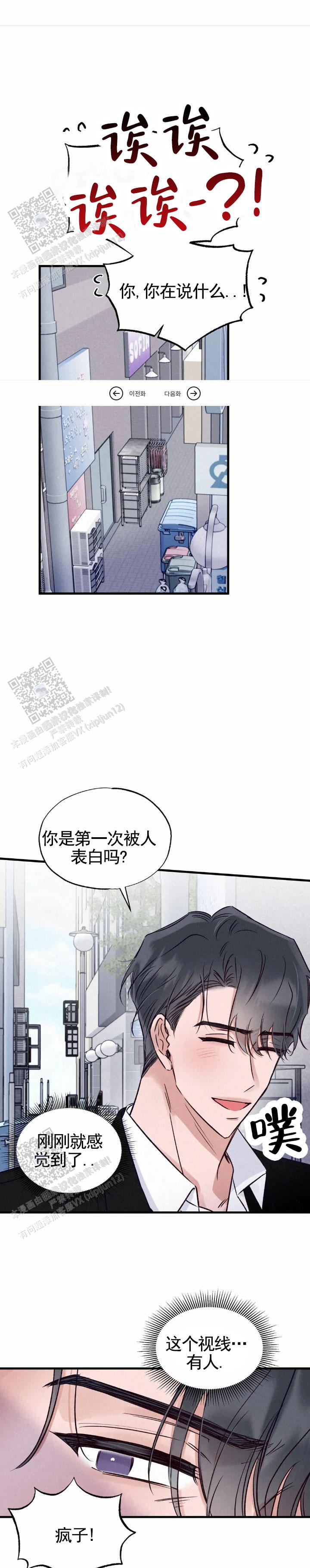 第13话0