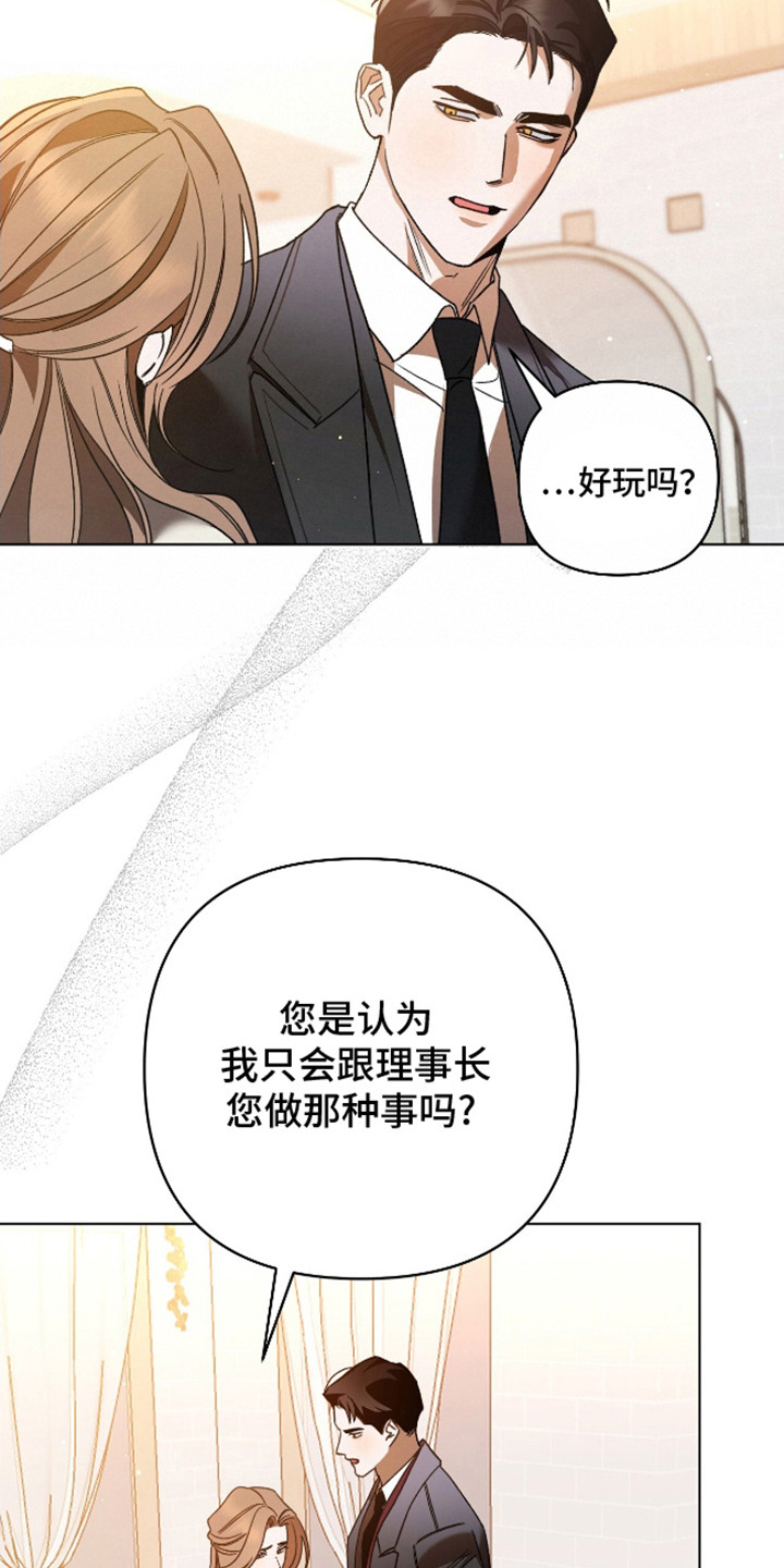 第2话11