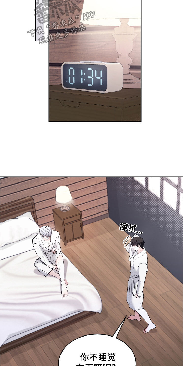 第25话13