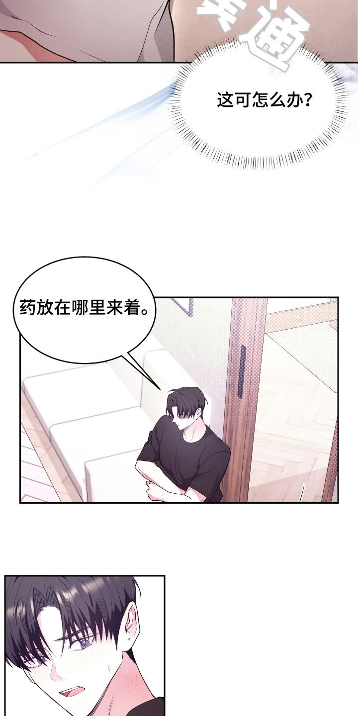 第34话16