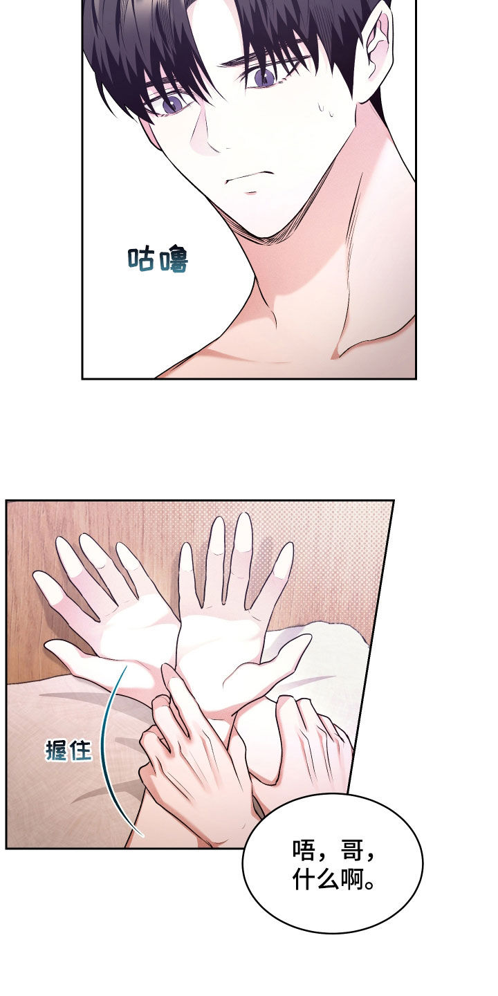 第34话2