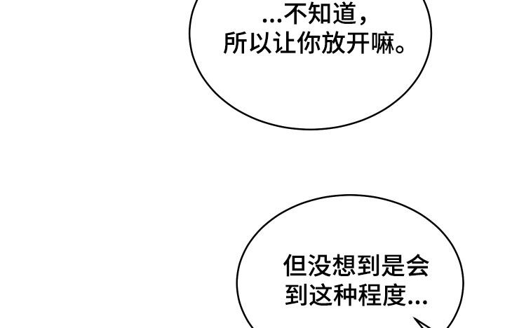 第34话12