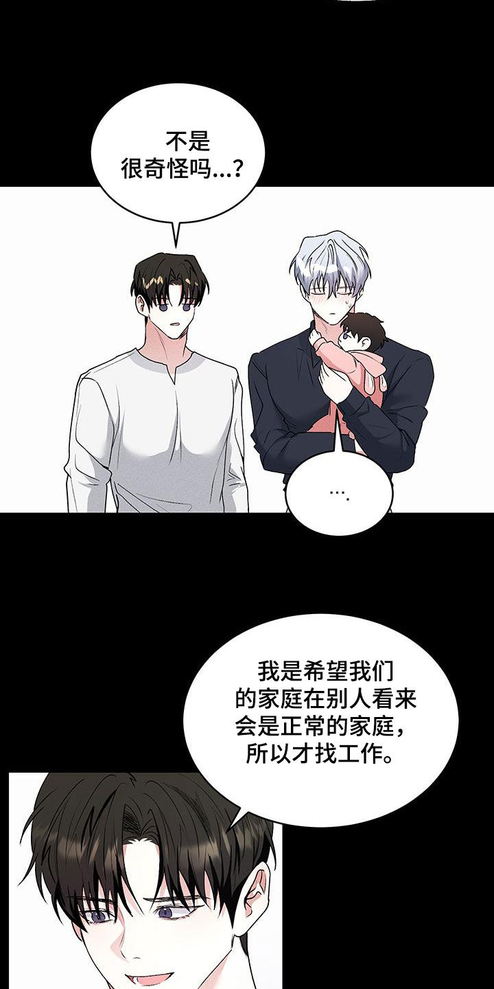 第48话2