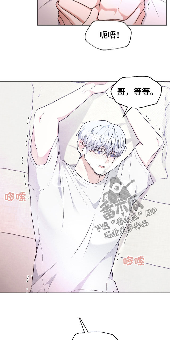 第34话9