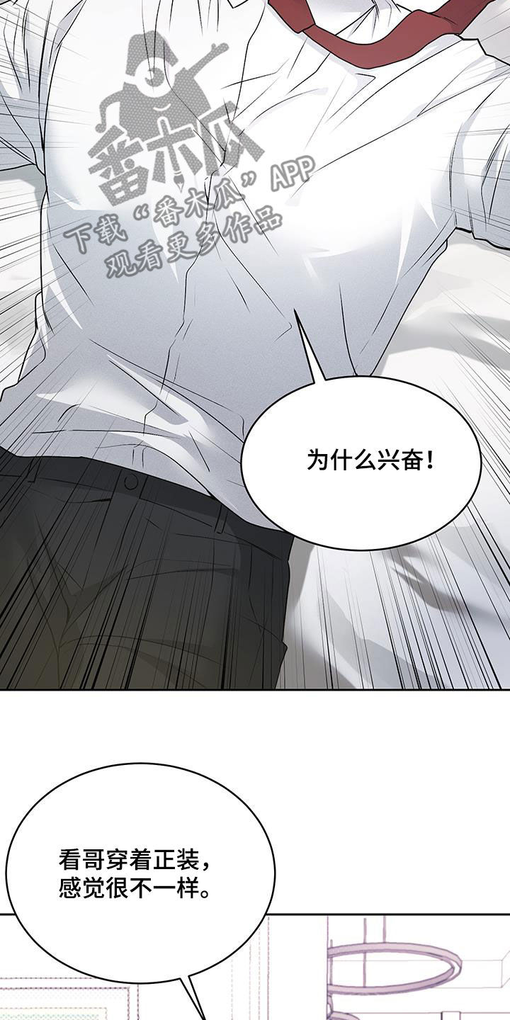 第48话18