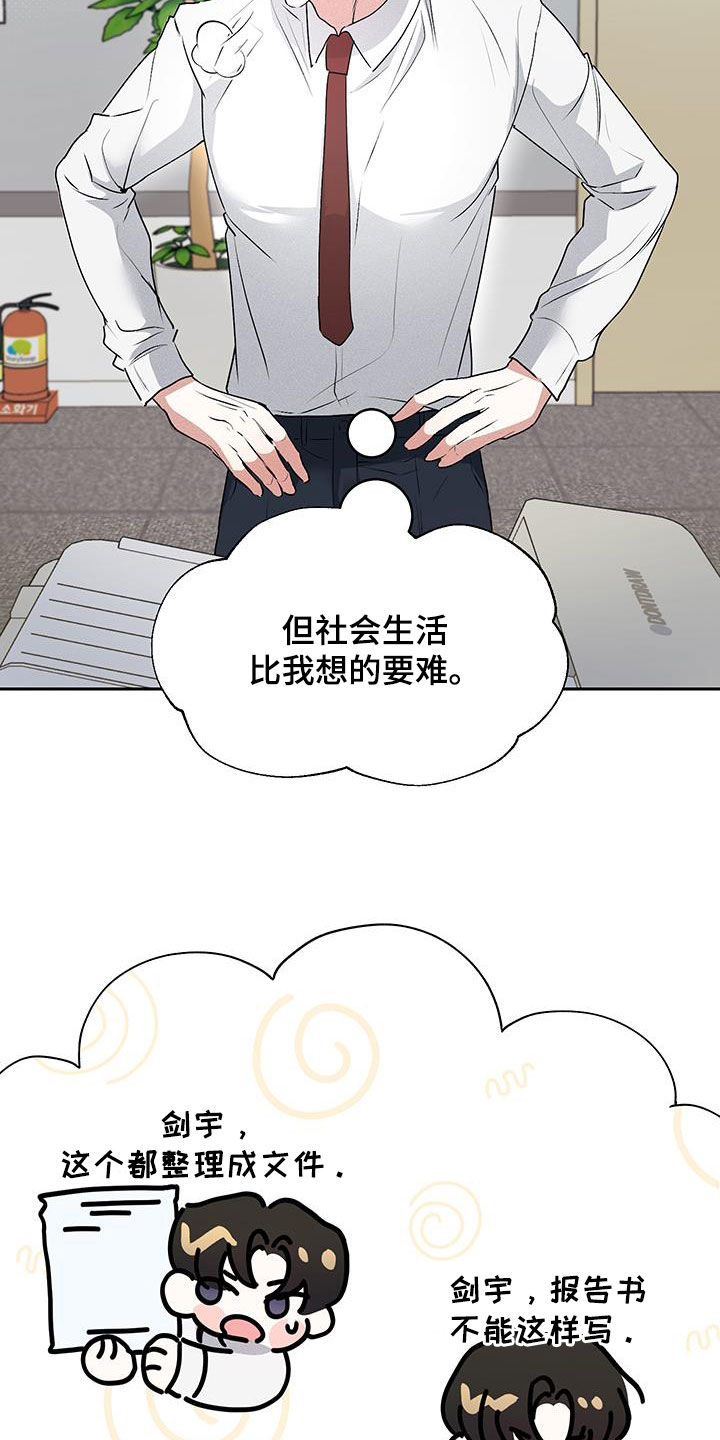第48话7