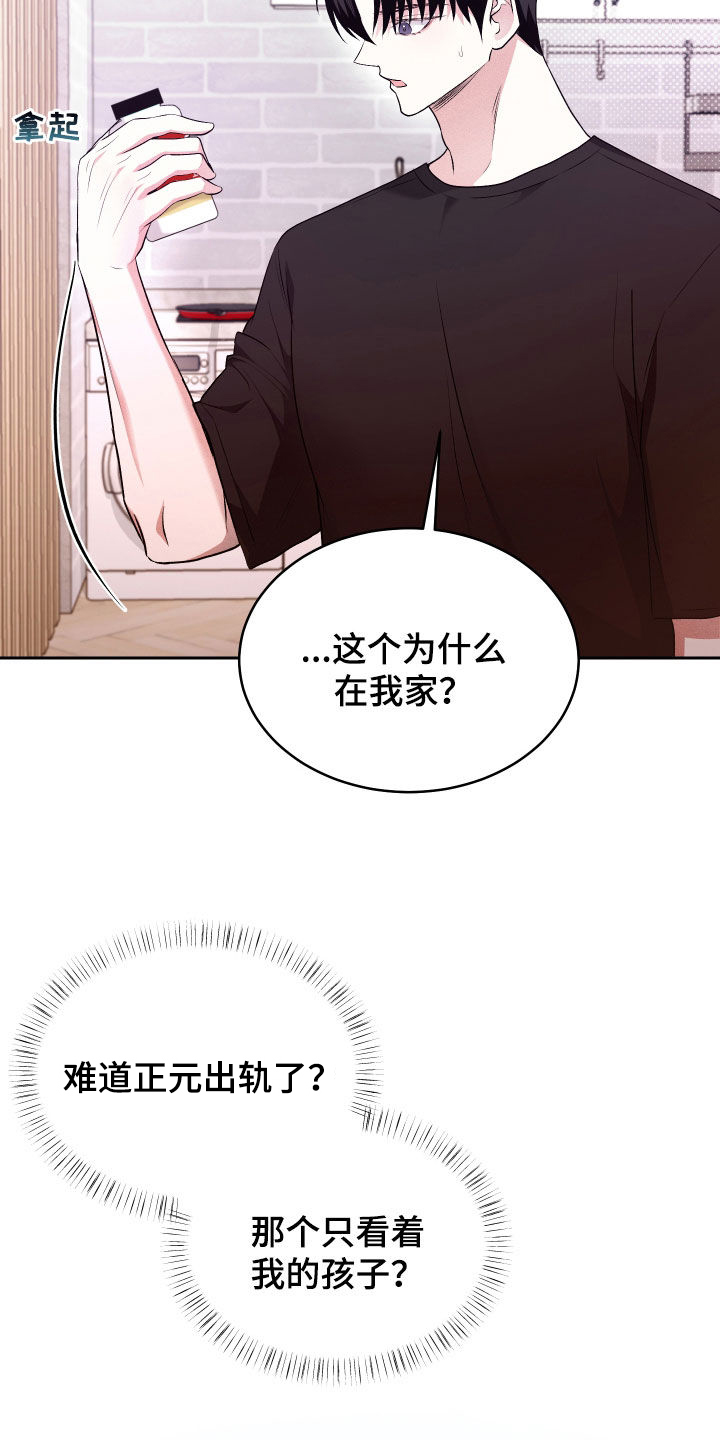 第34话20
