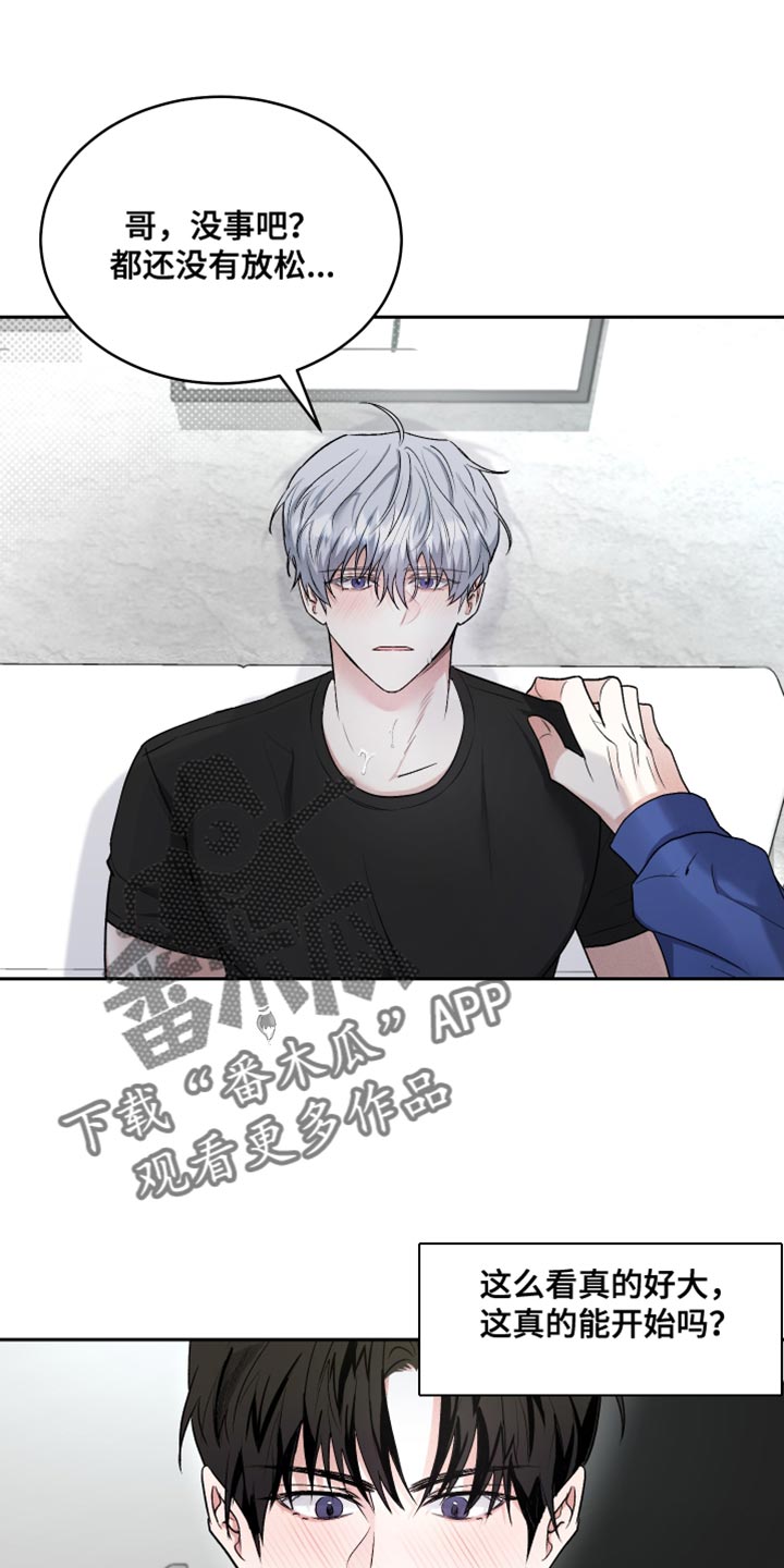 第19话7