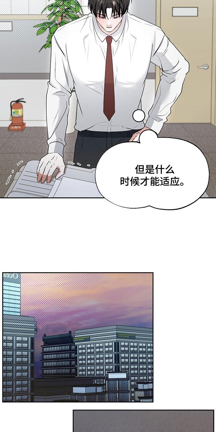 第48话9