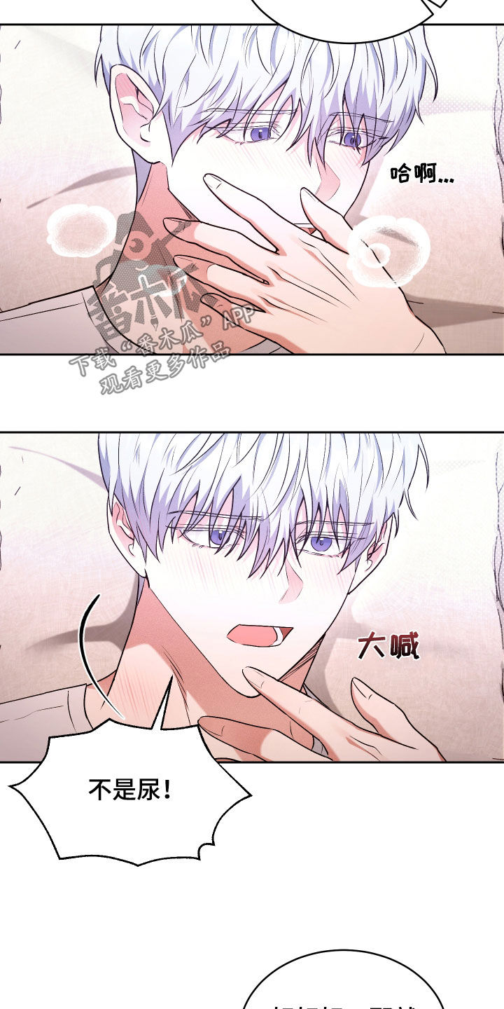 第34话13