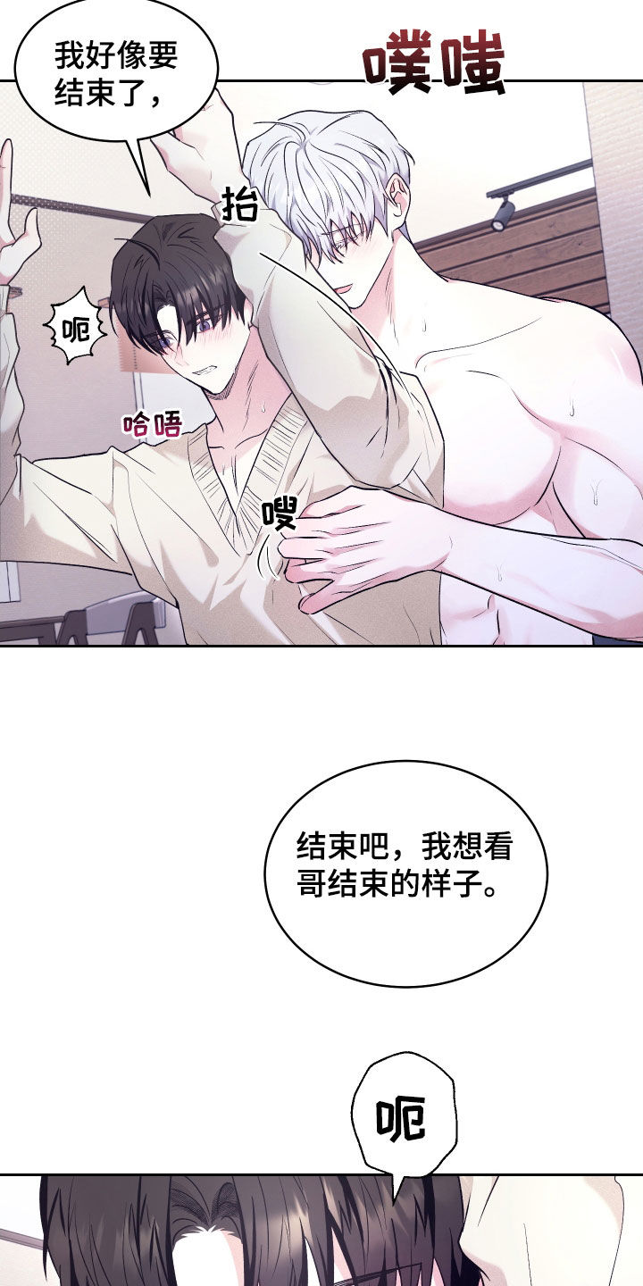 第25话3