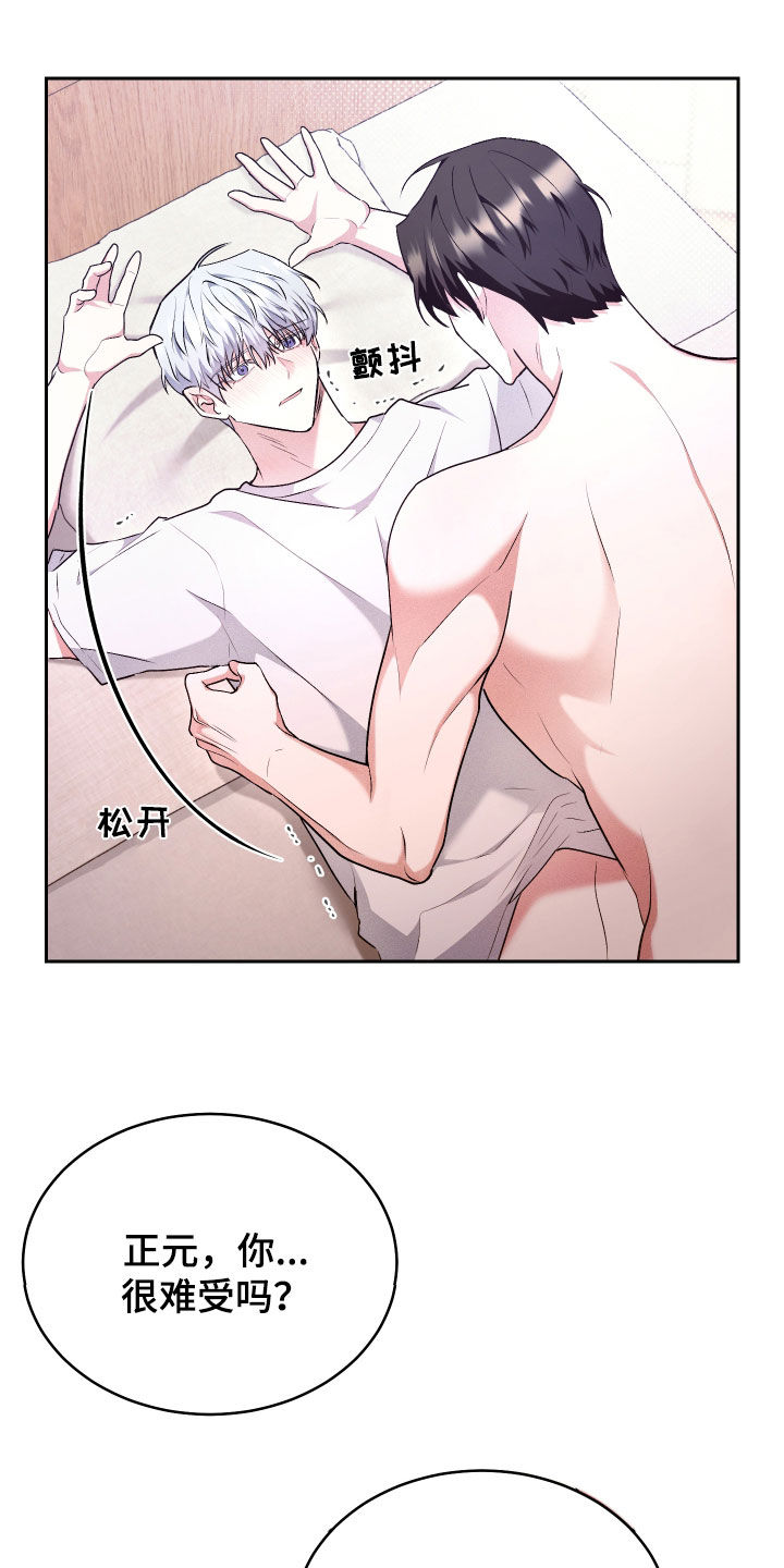 第34话11