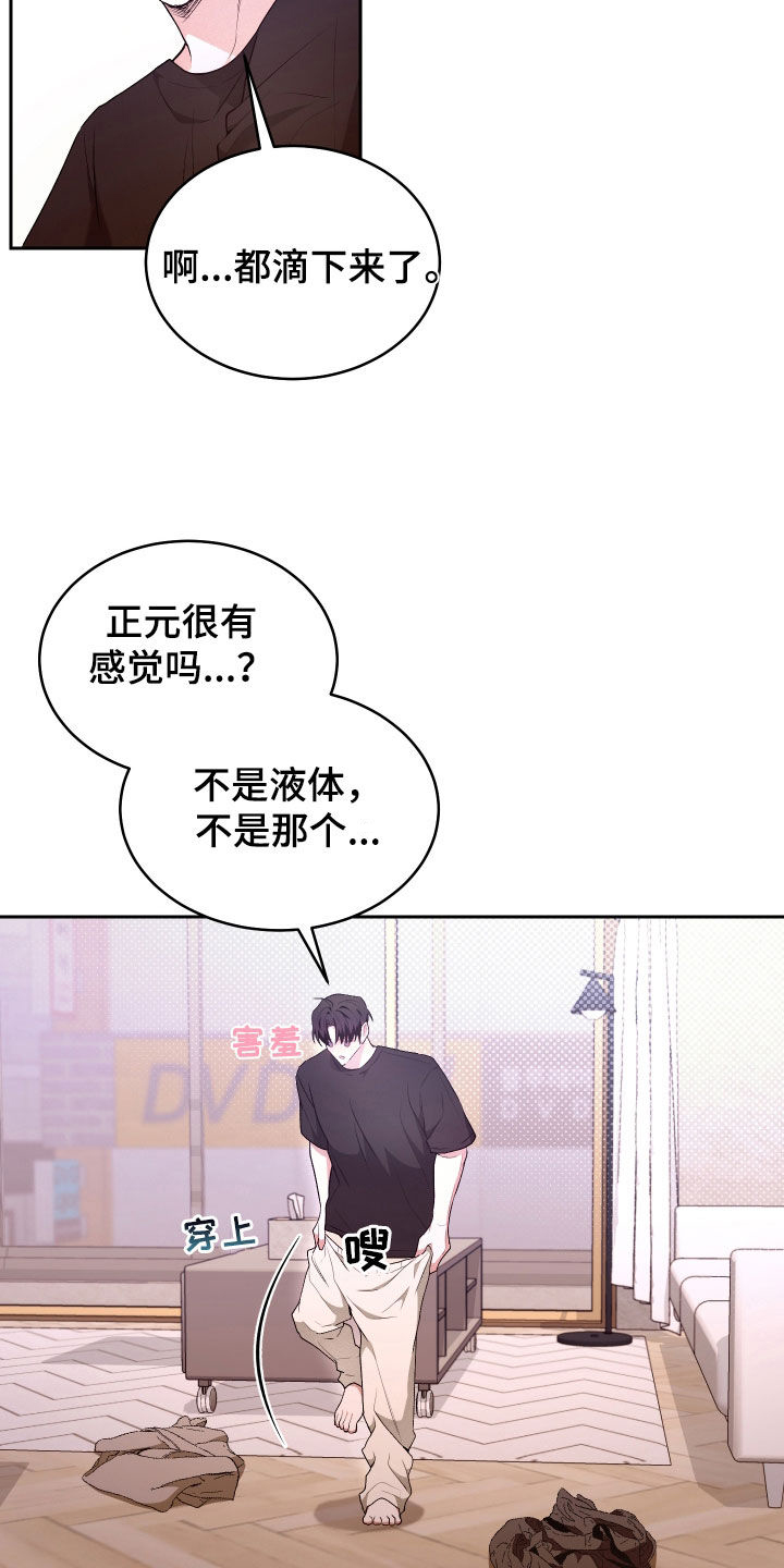 第34话17