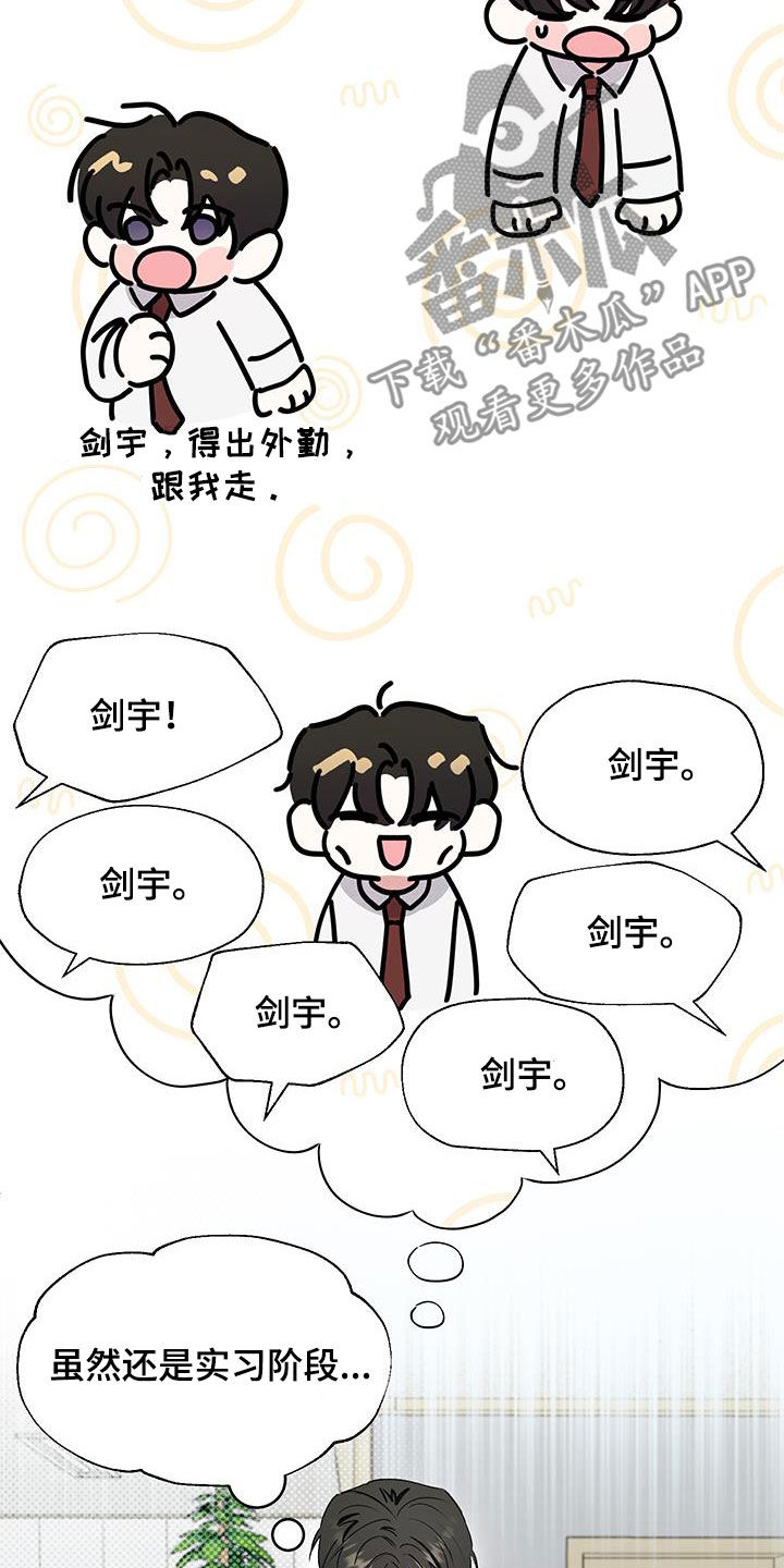 第48话8