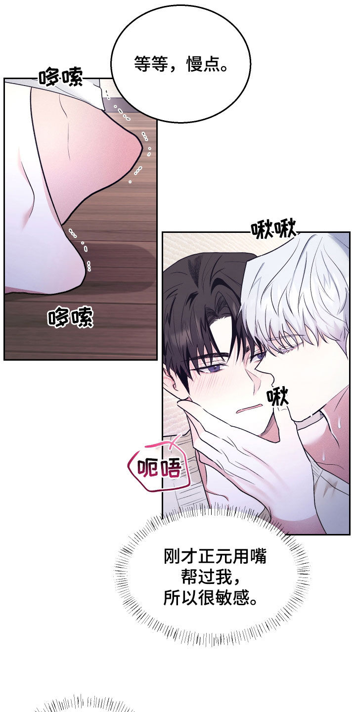 第25话1