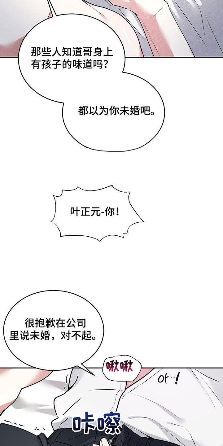 第48话22