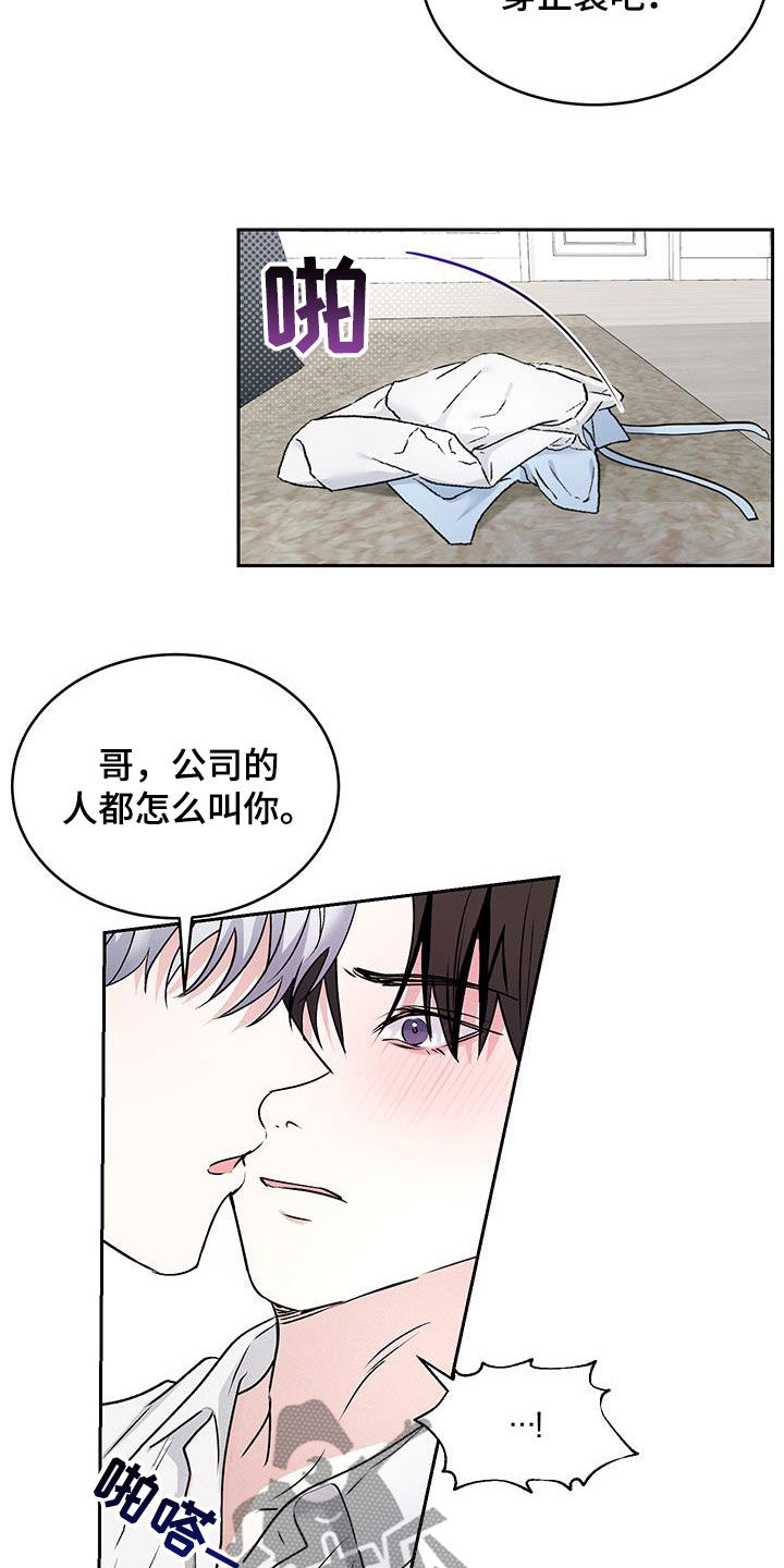 第48话20
