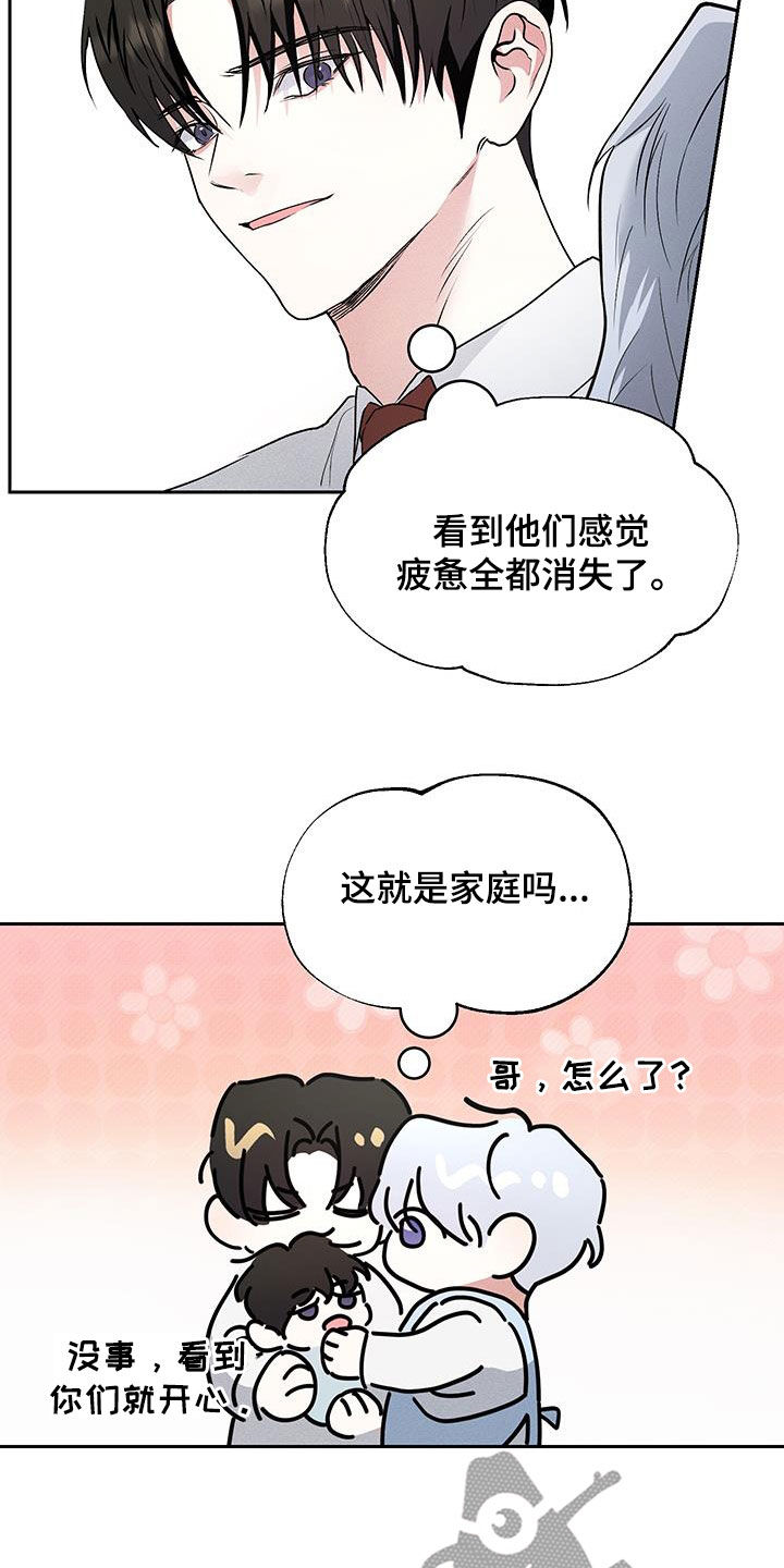 第48话14
