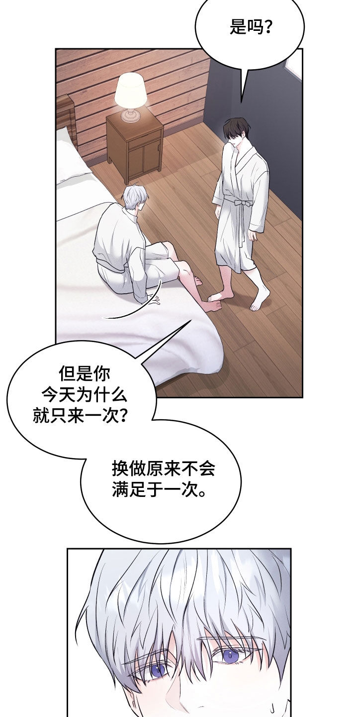 第25话15