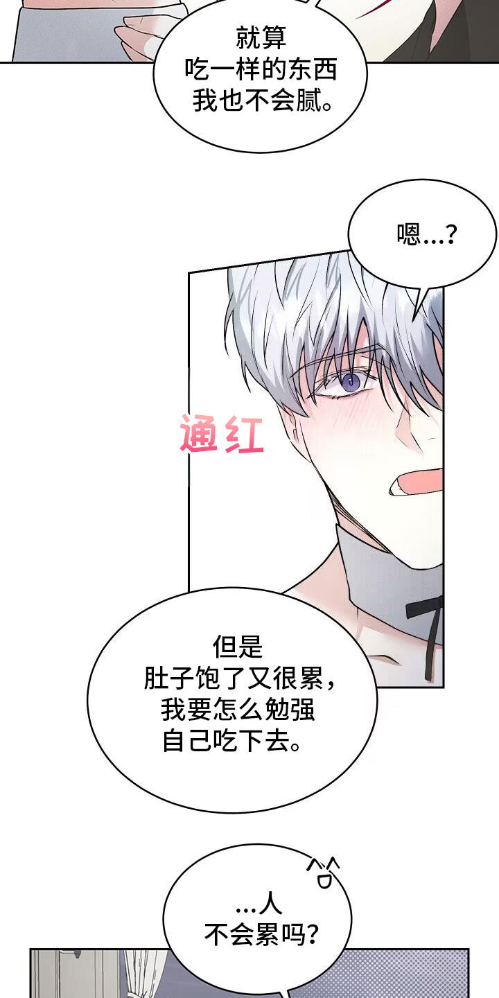 第56话16