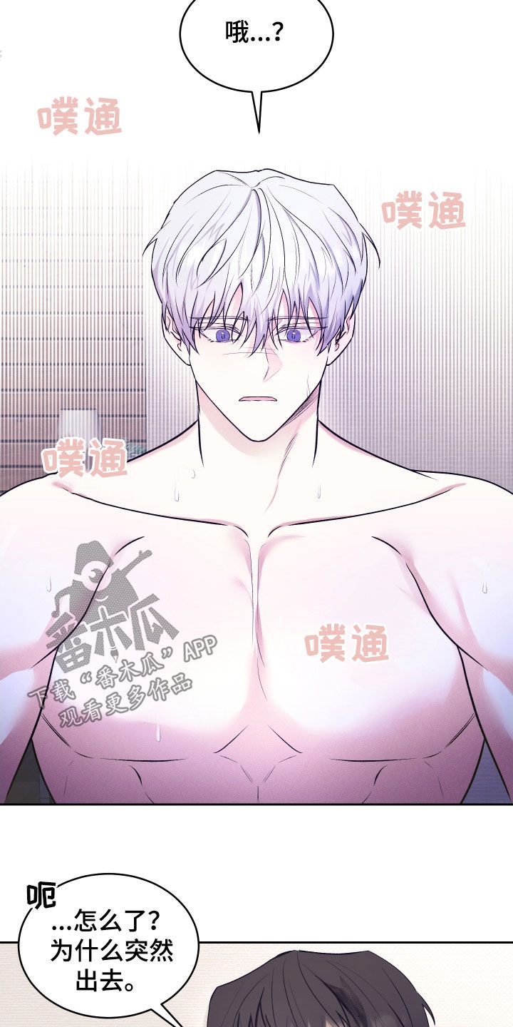 第25话7