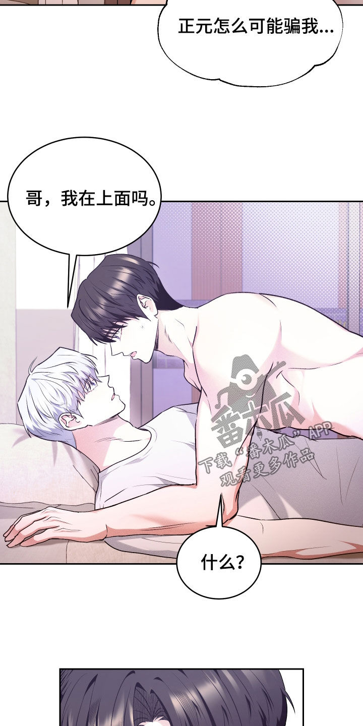 第34话1