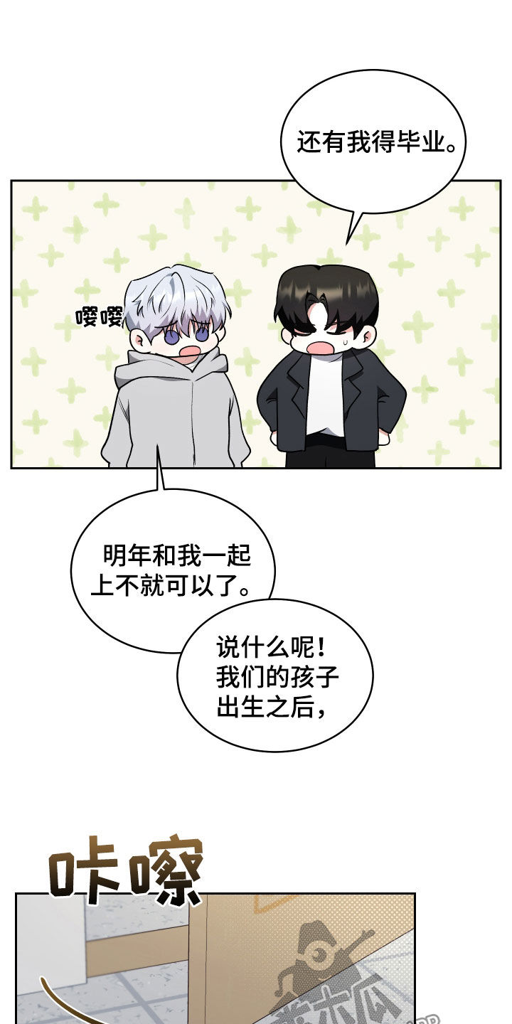 第31话5