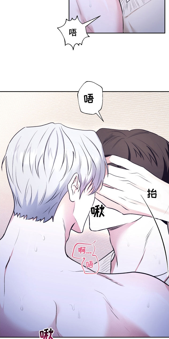 第25话11