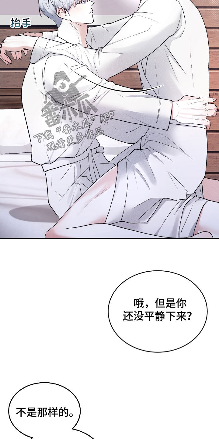 第25话17