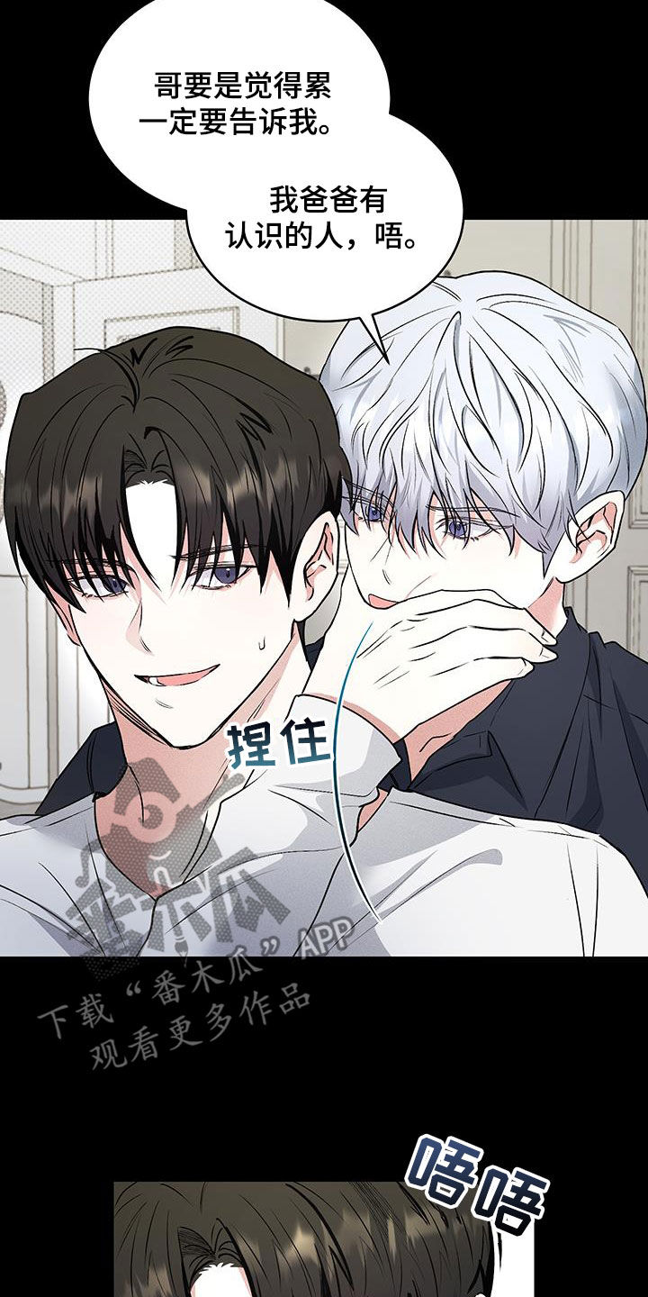 第48话5