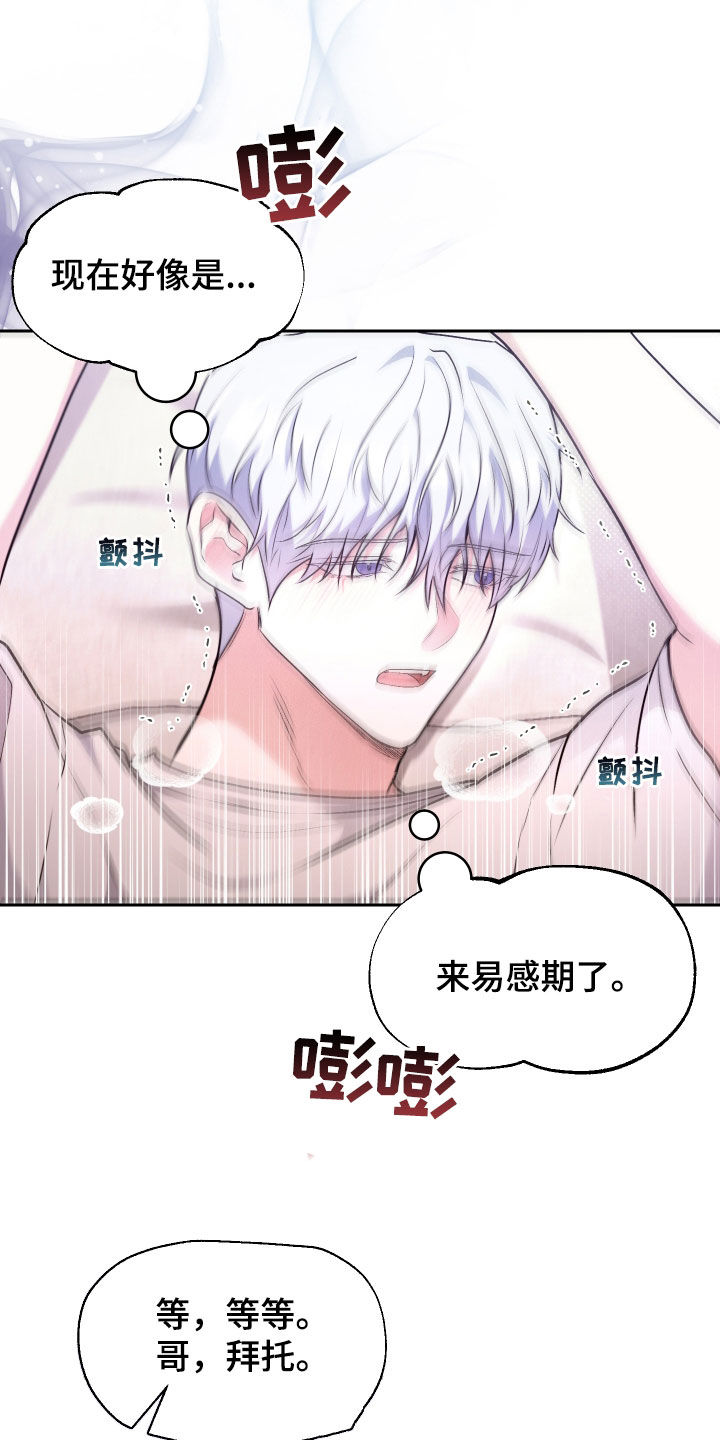 第34话6